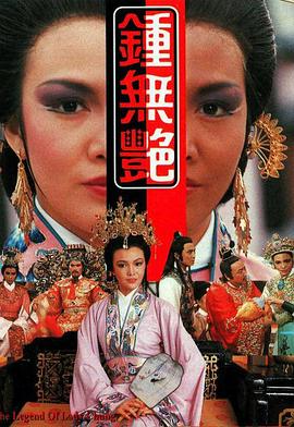 《扫黑·决不抛弃》电影高清完整版
