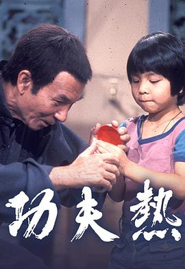 《舞者第一季》综艺高清完整版