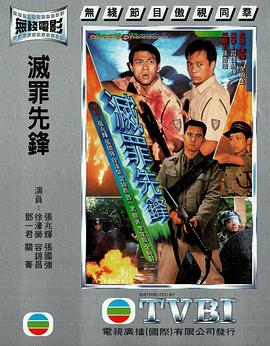 《月满云知》电视剧高清全集