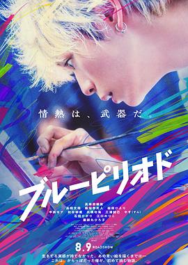 《大北方第四季》动漫高清全集