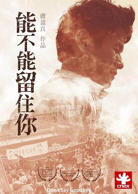 《大北方第四季》动漫高清全集