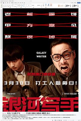 《海蒂和爷爷》电影高清完整版