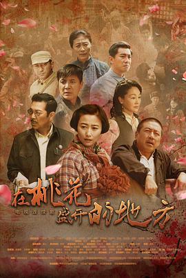 《深夜秀》电影高清完整版