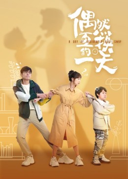 《丧命弯道【影视说明】》电影高清完整版