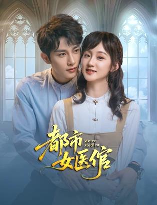 《我心里风险的东西第二季》动漫高清全集