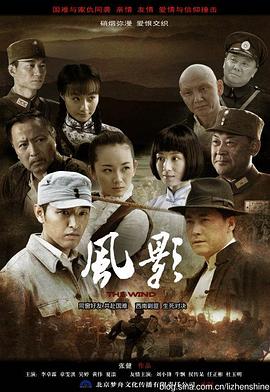 《日掛中天》电影高清完整版