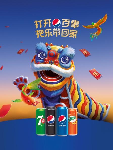《见鬼发财》电影高清完整版