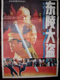 《锖色护甲》动漫高清全集