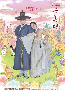 《复制品的我也谈判爱情》动漫高清全集
