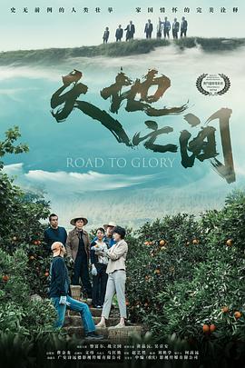 《亚洲舞王》电影高清完整版