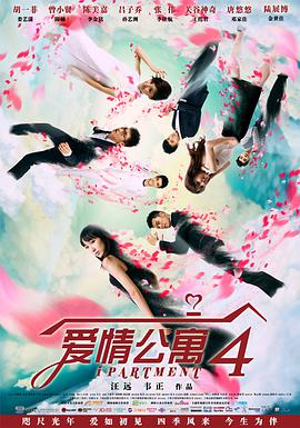 《野猪林》电影高清完整版