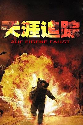 《和山田进行LV.999的爱情》电影高清完整版