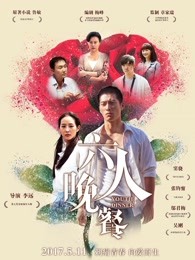 《地窖里的人》电影高清完整版