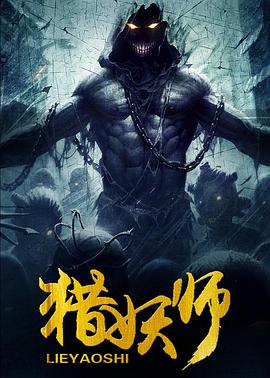 《触摸》电影高清完整版