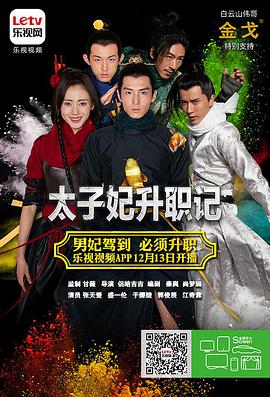 《机动部队—同袍粤语》电影高清完整版