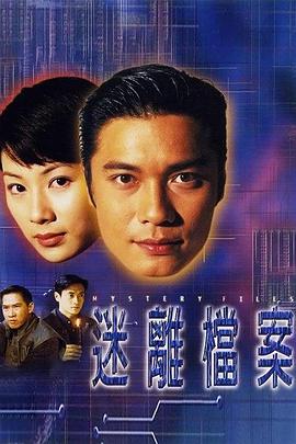 《玻璃樽4K》电影高清完整版