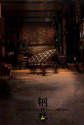 《鲁邦三世：去死吧！诺斯特拉达穆斯》动漫高清全集