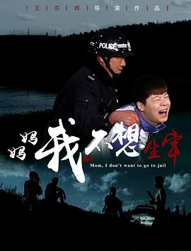 《修学旅行时被分进了合不来的组》电视剧高清全集