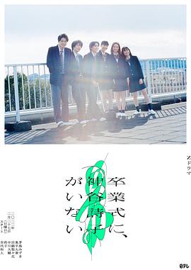 《美人鱼旅馆》电影高清完整版