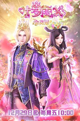 《破产姐妹第三季》电视剧高清全集