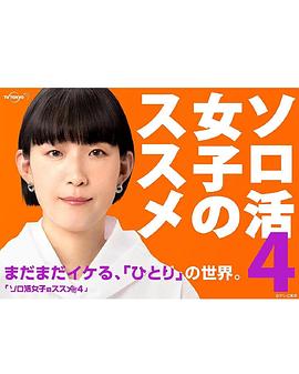 《吾土吾民》电影高清完整版