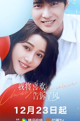 《阴阳路15：客似魂来粤语》电影高清完整版