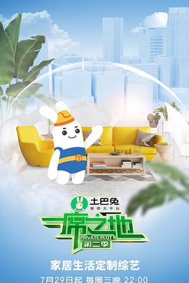 《半径5米》电视剧高清全集