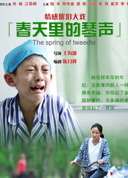 《纸牌屋第四季》电视剧高清全集