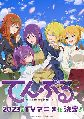 《玩命夏天》电影高清完整版
