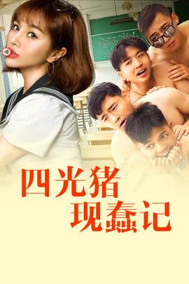 《吴越争霸》电视剧高清全集