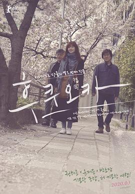 《粉红女郎》电视剧高清全集