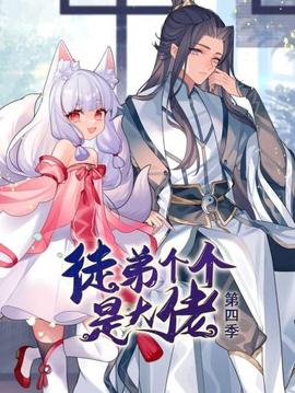 《盖亚》电影高清完整版