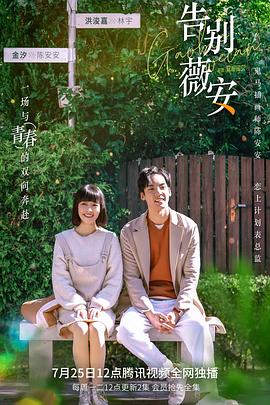 《犬之岛》动漫高清全集