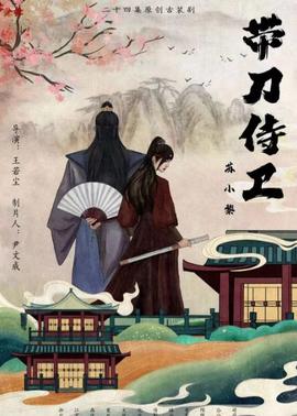 《最终的勇士【影视说明】》电影高清完整版