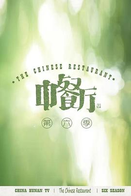 《蛇王岛》电影高清完整版