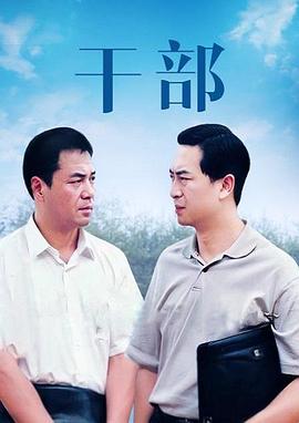 《巴尔博大路》电影高清完整版