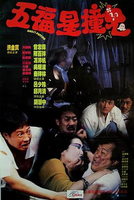 《中学年代：咱们的省实》电影高清完整版