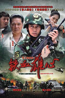 《坂道上的阿波罗》电影高清完整版