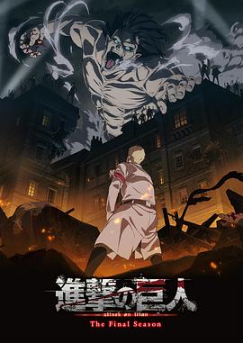 《荒野求生 第三季》综艺高清完整版