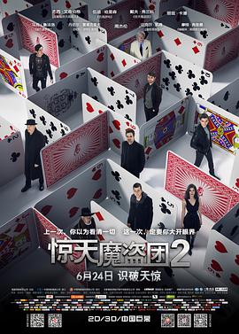 《最终一个男人第三季》电视剧高清全集