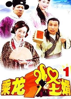 《黑蝇》电影高清完整版