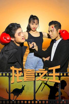 《一骑当千 Extravaganza Epoch》动漫高清全集