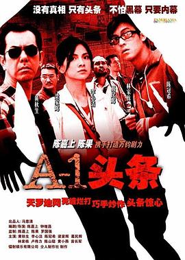 《一骑当千 Extravaganza Epoch》动漫高清全集