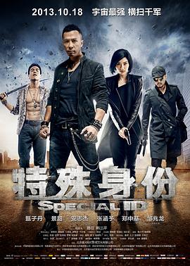 《贝尔斯通之狐》电影高清完整版