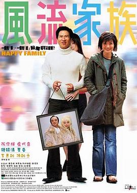 《求爱攻略》电影高清完整版