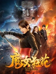 《景颇姑娘》电影高清完整版