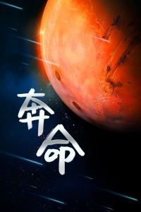 《小鱼历险记》动漫高清全集