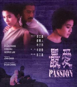 《隐秘侵略》电视剧高清全集