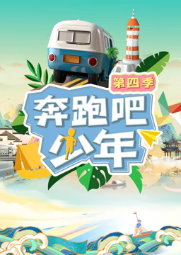 《海物语》动漫高清全集