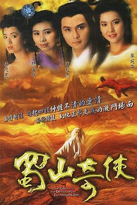 《哥斯拉：噬星者》动漫高清全集